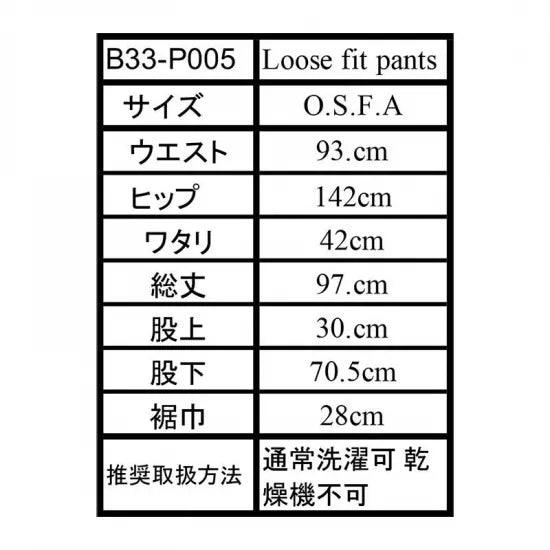 BROWN by 2-tacs 25SS Loose fit pants
