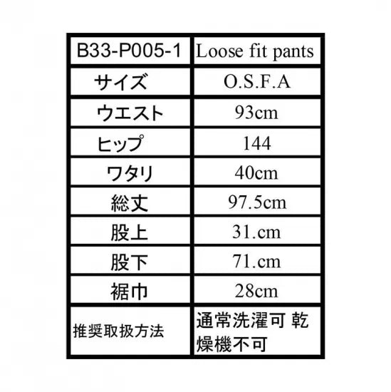 BROWN by 2-tacs 25SS Loose fit pants