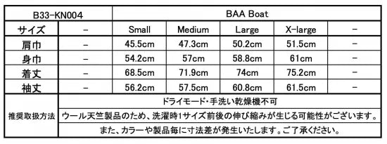 BROWN by 2-tacs 25SS BAA boat