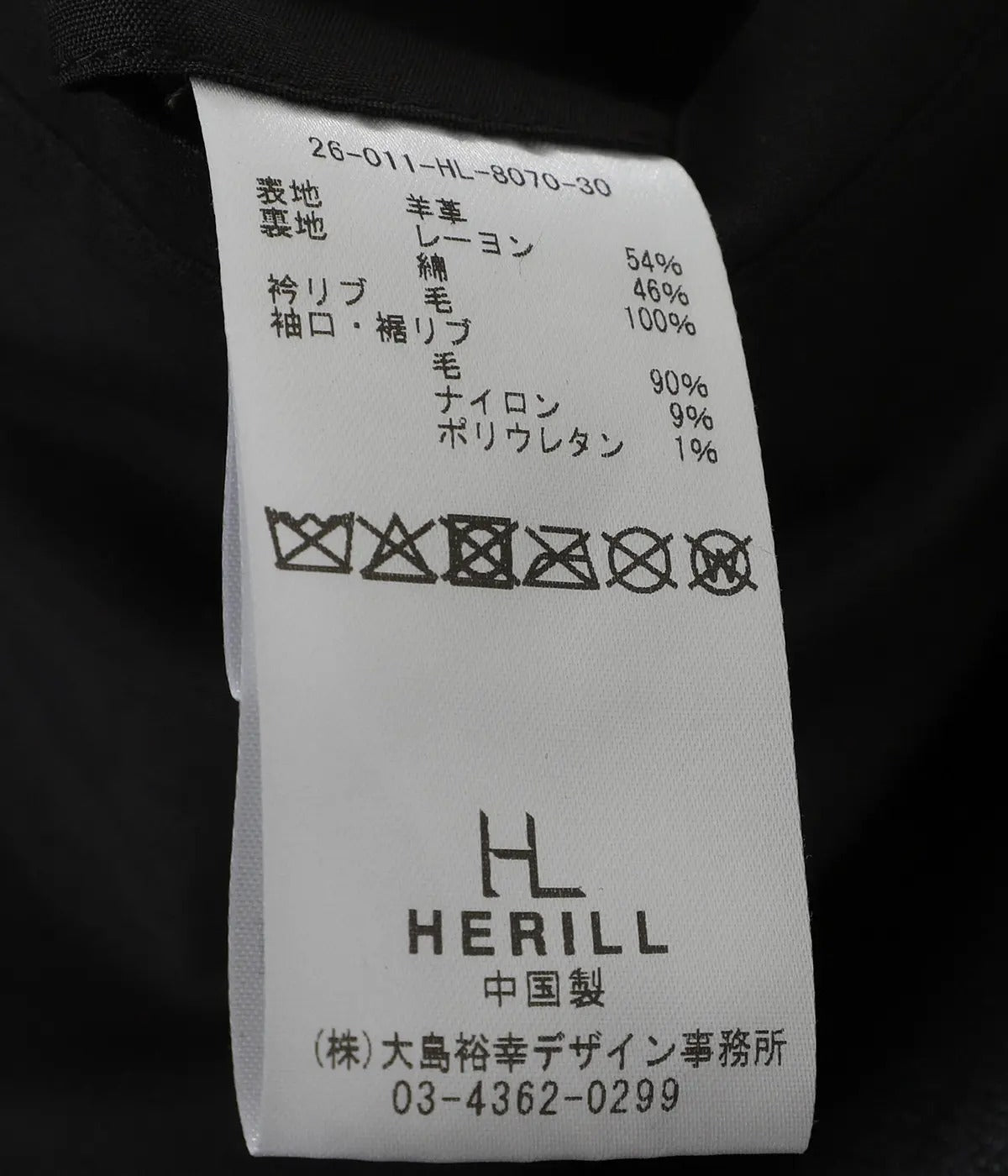 HERILL 26AW Lamb Leather Weekend Jacket