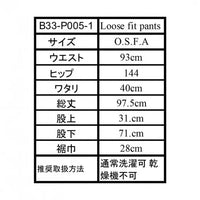 BROWN by 2-tacs 25SS Loose fit pants