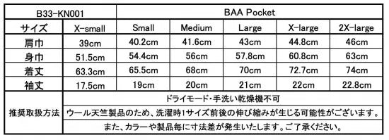 BROWN by 2-tacs 25SS BAA pocket