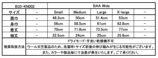 BROWN by 2-tacs 25SS BAA wide