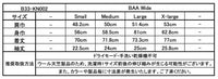 BROWN by 2-tacs 25SS BAA wide