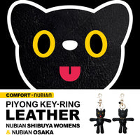 COMFORT × NUBIAN / PIYONG KEY RING LEATHER (EXCLUSIVE)