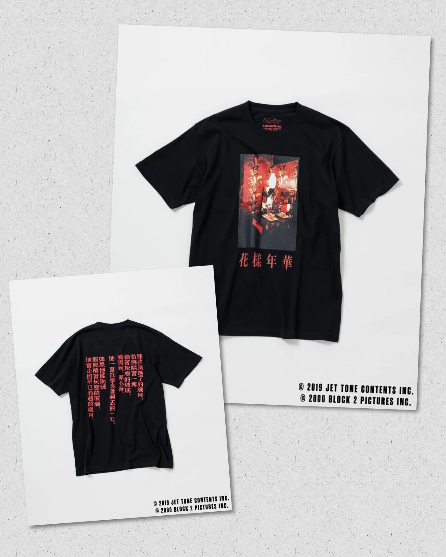 花様年華 25周年 × 10Culture for ADAM ET ROPE'/ IN THE MOOD FOR LOVE TEE