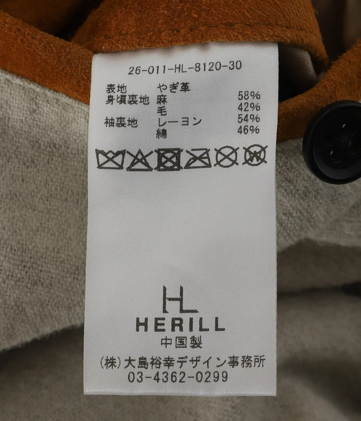 HERILL 26AW Goat suede Jacket